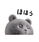 クマくま②（個別スタンプ：13）