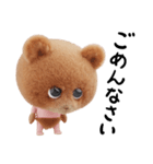 クマくま②（個別スタンプ：14）