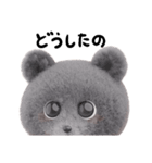 クマくま②（個別スタンプ：17）