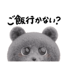 クマくま②（個別スタンプ：21）