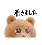 クマくま②（個別スタンプ：22）