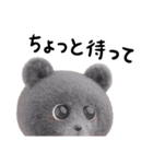 クマくま②（個別スタンプ：23）