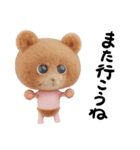 クマくま②（個別スタンプ：24）