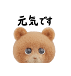 クマくま②（個別スタンプ：26）