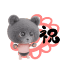 クマくま②（個別スタンプ：29）