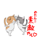 ねこってだいたいこんなかんじ。（個別スタンプ：15）