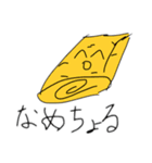 使いどころが難しいケチャップライス+α（個別スタンプ：12）