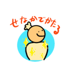 クックーの日常②（個別スタンプ：7）