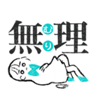 PucapucA[の〜ん]（個別スタンプ：9）