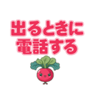 赤カブ／独立後の近所に住む娘と母の会話（個別スタンプ：9）