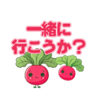 赤カブ／独立後の近所に住む娘と母の会話（個別スタンプ：18）