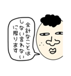 ダルくんの一言（個別スタンプ：8）