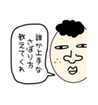 ダルくんの一言（個別スタンプ：17）