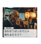 飲み屋のジジイ【ゲーム風】（個別スタンプ：25）