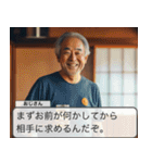 飲み屋のジジイ【ゲーム風】（個別スタンプ：31）