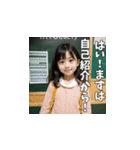 仕切りたガール（ウザい小学生）（個別スタンプ：1）