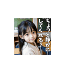 仕切りたガール（ウザい小学生）（個別スタンプ：2）