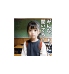 仕切りたガール（ウザい小学生）（個別スタンプ：3）