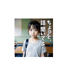 仕切りたガール（ウザい小学生）（個別スタンプ：5）