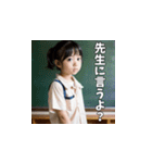 仕切りたガール（ウザい小学生）（個別スタンプ：6）