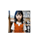 仕切りたガール（ウザい小学生）（個別スタンプ：7）