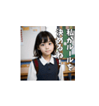 仕切りたガール（ウザい小学生）（個別スタンプ：8）