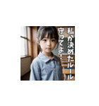 仕切りたガール（ウザい小学生）（個別スタンプ：9）