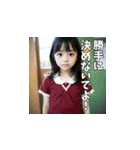 仕切りたガール（ウザい小学生）（個別スタンプ：10）