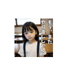 仕切りたガール（ウザい小学生）（個別スタンプ：11）