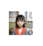 仕切りたガール（ウザい小学生）（個別スタンプ：12）