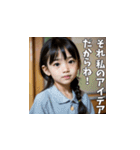仕切りたガール（ウザい小学生）（個別スタンプ：13）