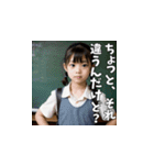 仕切りたガール（ウザい小学生）（個別スタンプ：14）