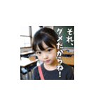 仕切りたガール（ウザい小学生）（個別スタンプ：16）