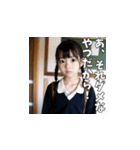 仕切りたガール（ウザい小学生）（個別スタンプ：17）