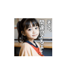 仕切りたガール（ウザい小学生）（個別スタンプ：18）