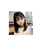 仕切りたガール（ウザい小学生）（個別スタンプ：20）