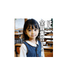 仕切りたガール（ウザい小学生）（個別スタンプ：23）