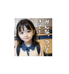 仕切りたガール（ウザい小学生）（個別スタンプ：24）