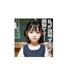 仕切りたガール（ウザい小学生）（個別スタンプ：25）