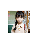 仕切りたガール（ウザい小学生）（個別スタンプ：26）
