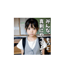 仕切りたガール（ウザい小学生）（個別スタンプ：27）
