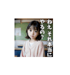 仕切りたガール（ウザい小学生）（個別スタンプ：29）