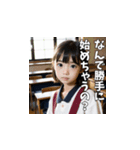 仕切りたガール（ウザい小学生）（個別スタンプ：31）