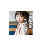 仕切りたガール（ウザい小学生）（個別スタンプ：34）