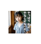 仕切りたガール（ウザい小学生）（個別スタンプ：39）