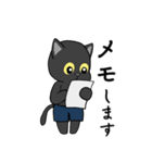 黒猫が驚いた（個別スタンプ：5）