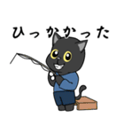 黒猫が驚いた（個別スタンプ：22）