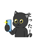 黒猫が驚いた（個別スタンプ：24）