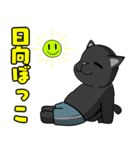 黒猫が驚いた（個別スタンプ：28）