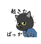 黒猫が驚いた（個別スタンプ：36）